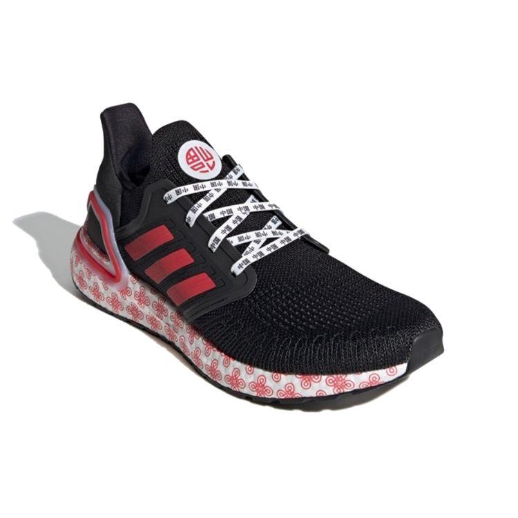 adidas UltraBoost 20 Kína Unisex Sneakerek Fekete Core-Black Glory-Red FX8886