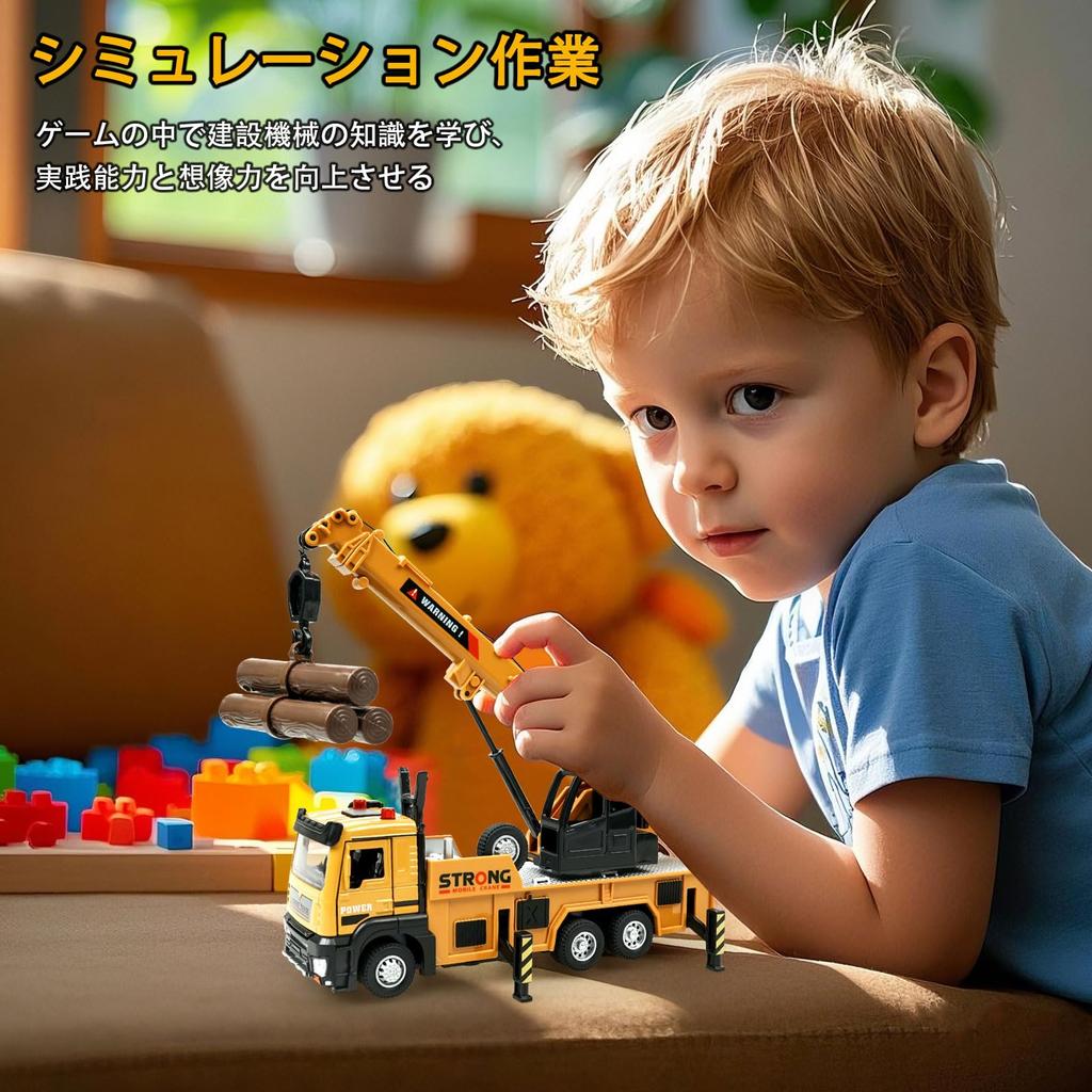 Huang Yem Construction Vehicle Toy Car Crane Toy Construction Truck Work Vehicle Work Vehicle Alloy Construction Car with Telescopic Boom Structure