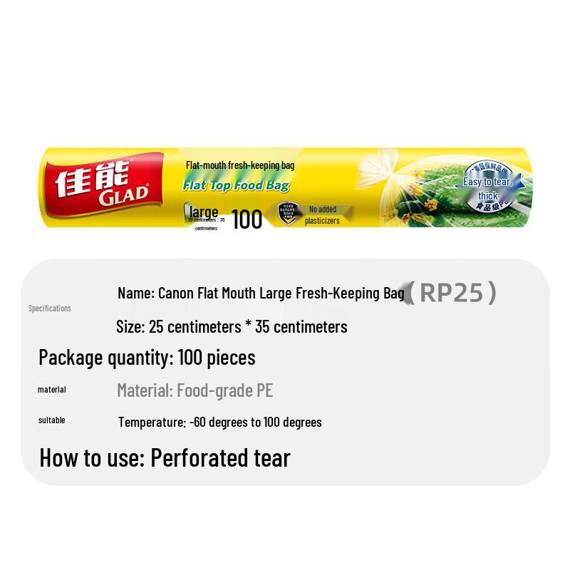 Glad RP25 Flat Food Storage Bags