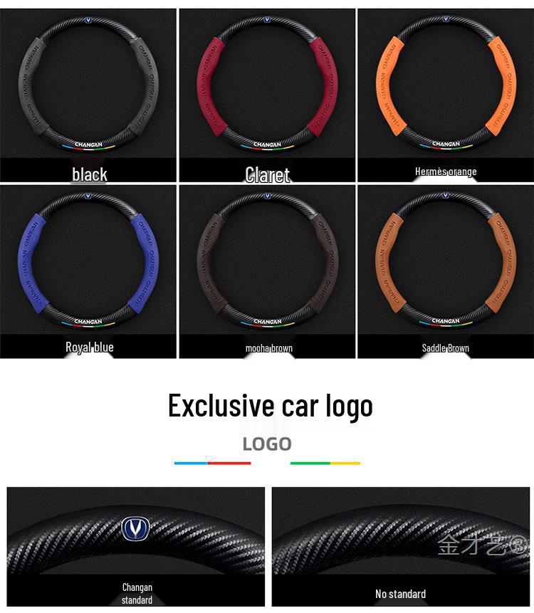 Changan Steering Wheel Cover for CS15, Yidong, CS35, CS75Plus, Unit, Chengrui CC, Yuexiang