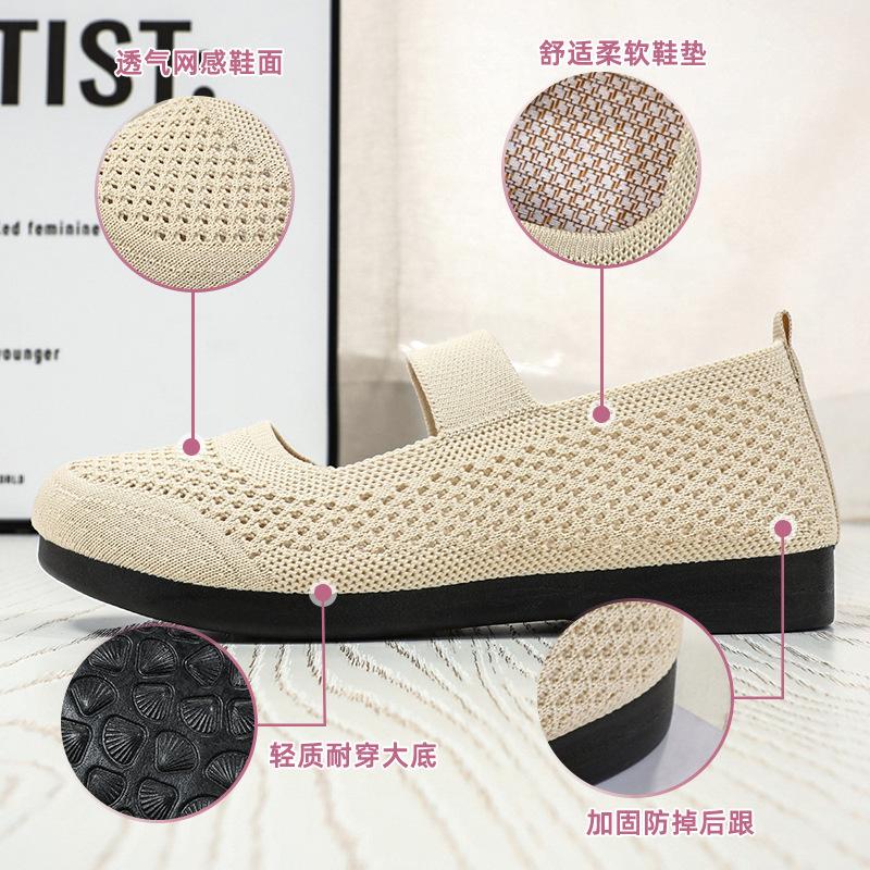 Shoes women's shoes versatile casual shoes middle-aged and elderly mother shoes flying woven breathable flat shoes old Beijing cloth shoes single sho