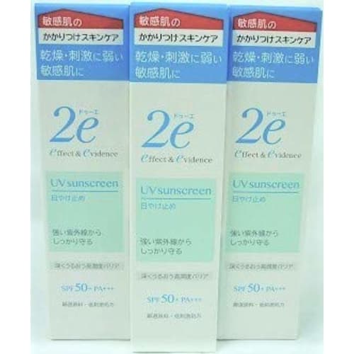 

[Set sale] Shiseido 2e Due Sunscreen UV (40g) x 3 piece set Sunscreen SPF50+ PA+++ For sensitive skin
