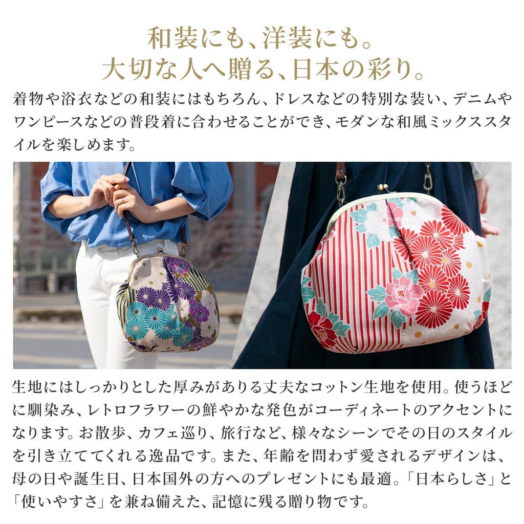 Clasp Bag Flower Crossbody Bag for Japanese Yukata Made In Wedding [Noren] (Shoulder Bag/Retro - Purple) Clothing, Kimono, / Japan, Women's,