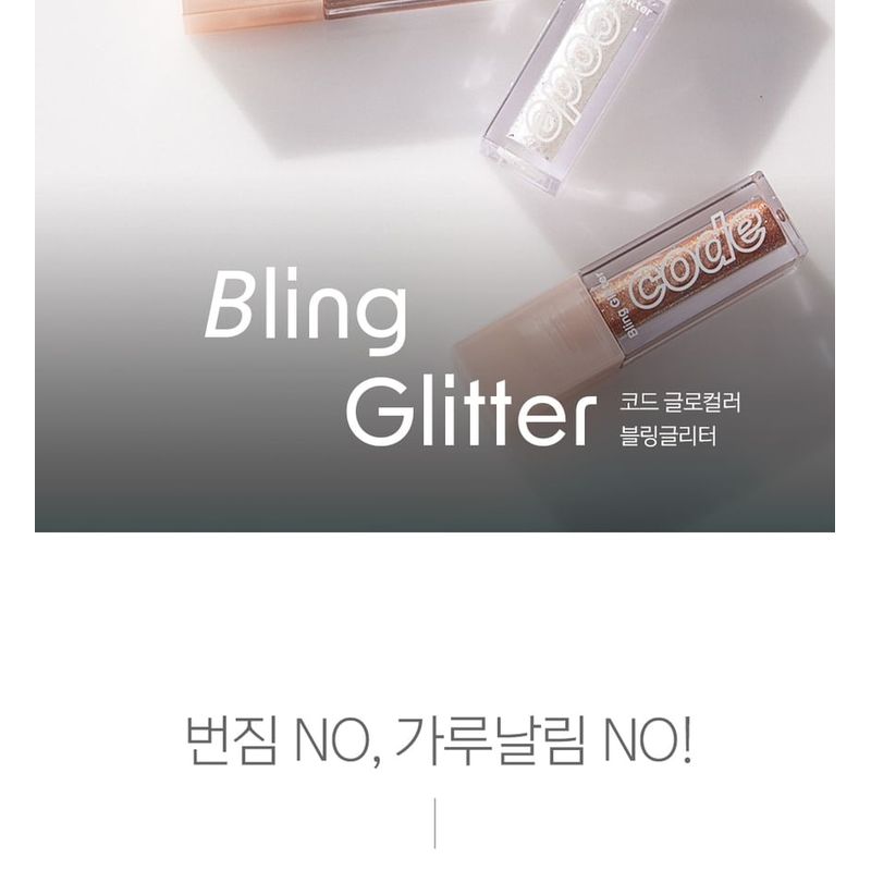 CODE GLOKOLOR Parıltılı Sim - 5 Renk