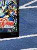 Pokémon Carddass Mew and the Hero of the Wave Lucario Bandai Zukan Carddass