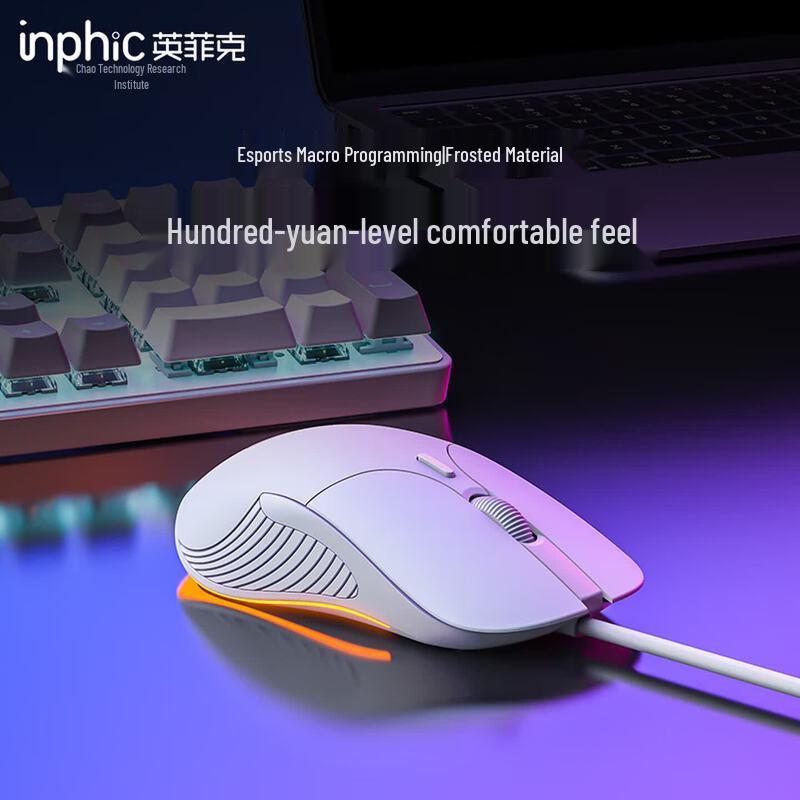 Inphic B1 Ergonomische Stille Kabelgebundene Gaming-Maus