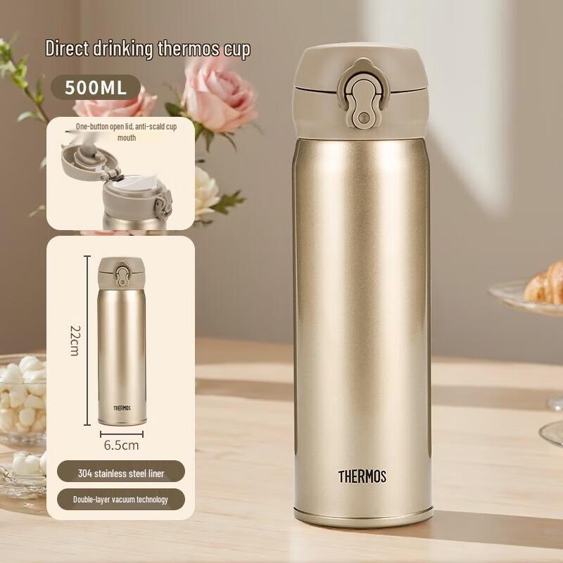 Thermos JNL-501 Lightweight Stainless Steel Vacuum Flask