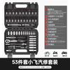 Major Auto Repair Toolbox Set for Automotive Repair Maintenance Repair Socket Wrench Multi Functional Sleeve Combination Set