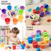 Tazas de Clasificación de Reconocimiento de Color de Madera Para Aprendizaje Temprano y Juguete Educativo para Niños