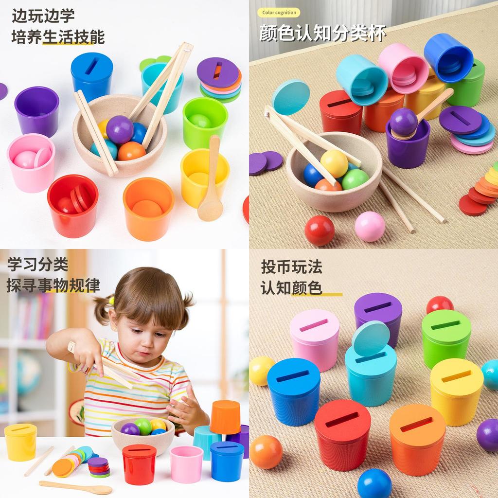 Tazas de Clasificación de Reconocimiento de Color de Madera Para Aprendizaje Temprano y Juguete Educativo para Niños