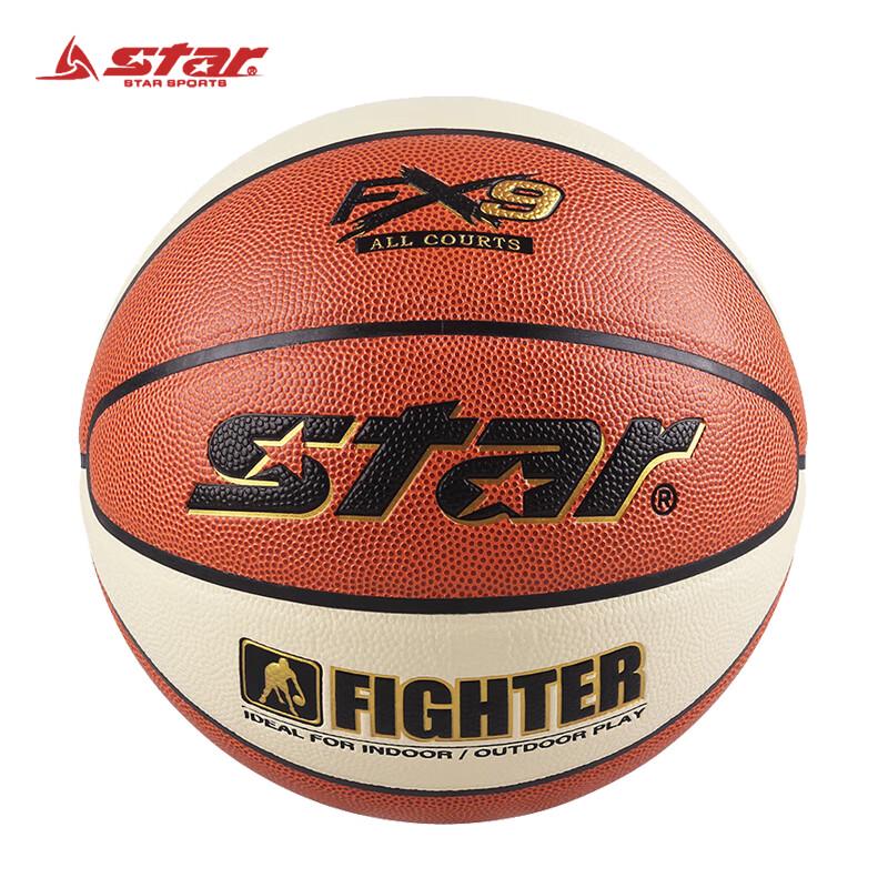 Star BB4257-25 Indoor/Outdoor Training Basketball
