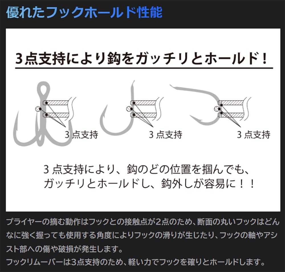 Studio Ocean Mark HOOK REMOVER HR250M-TH Hook Remover/Hook Releaser WR Wine Red