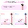 Intensive Eye Eye Beauty Device with Ion 3 USB and Mouth A Day Pink Care Heat, Induction, Micro-Vibration, Two-Color LED, Skin-Beautifying, Modes,