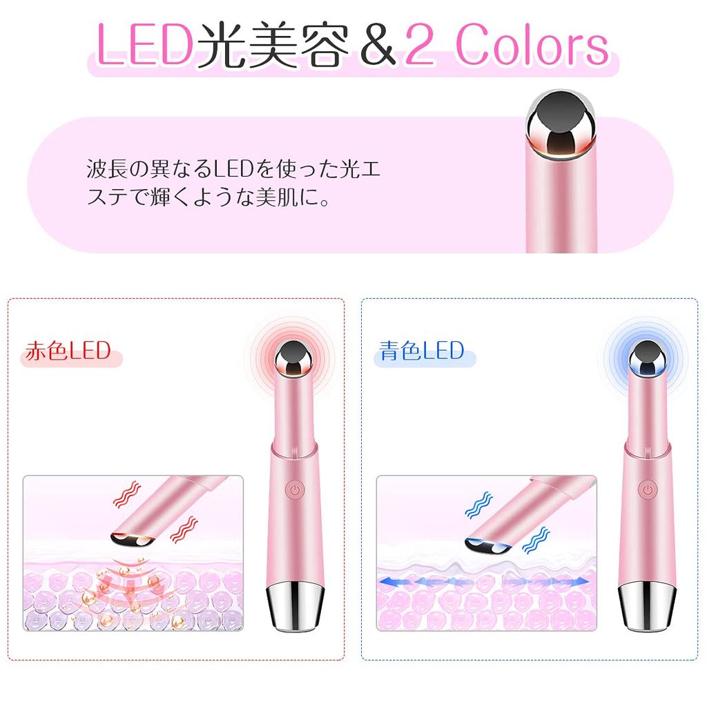 Intensive Eye Eye Beauty Device with Ion 3 USB and Mouth A Day Pink Care Heat, Induction, Micro-Vibration, Two-Color LED, Skin-Beautifying, Modes,