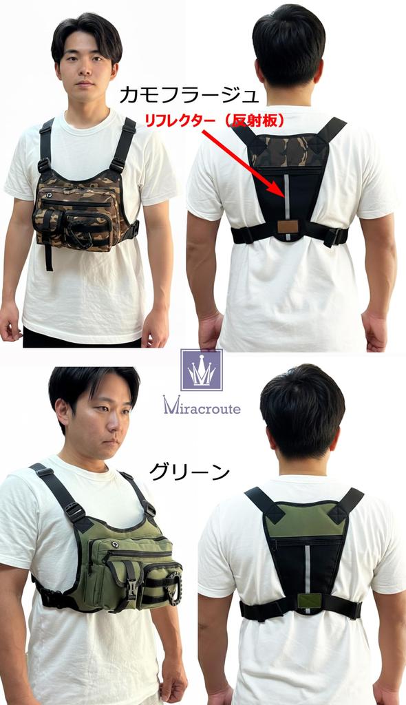 Miracroute Tactical Chest Casual Perfect for Dog Wallet Bag, Backpack, Unisex, Cycling, Travel, Walking, Smartphone, (Green)