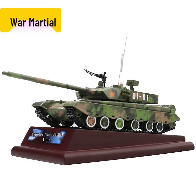Zhanwu Military Retirement Souvenir Tank Models & Accessories