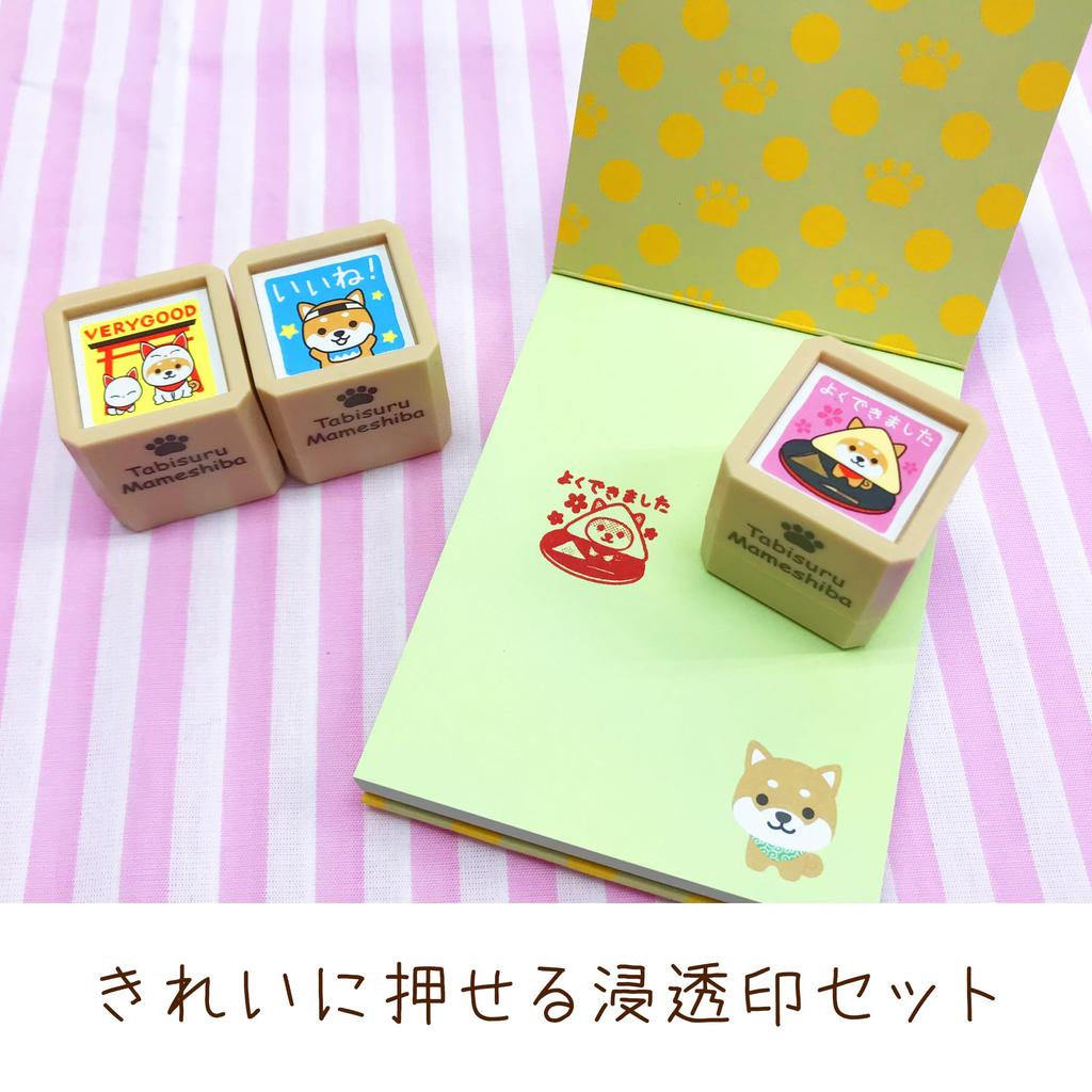 [Traveling Mameshiba] Character Reward Stamps, Mini-Pon Stamps, Penetration Stamps, Evaluation Stamps, Teacher (Mameshiba Kyoto A Set)