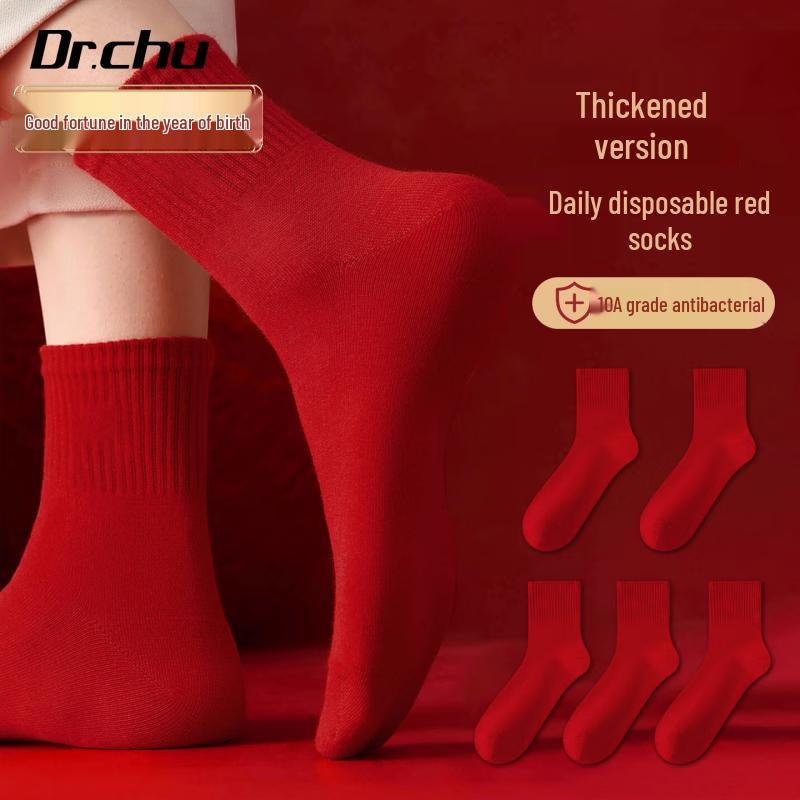 Унисекс Красные Счастливые Одноразовые Носки Средней Длины One Size (EU 36-43)