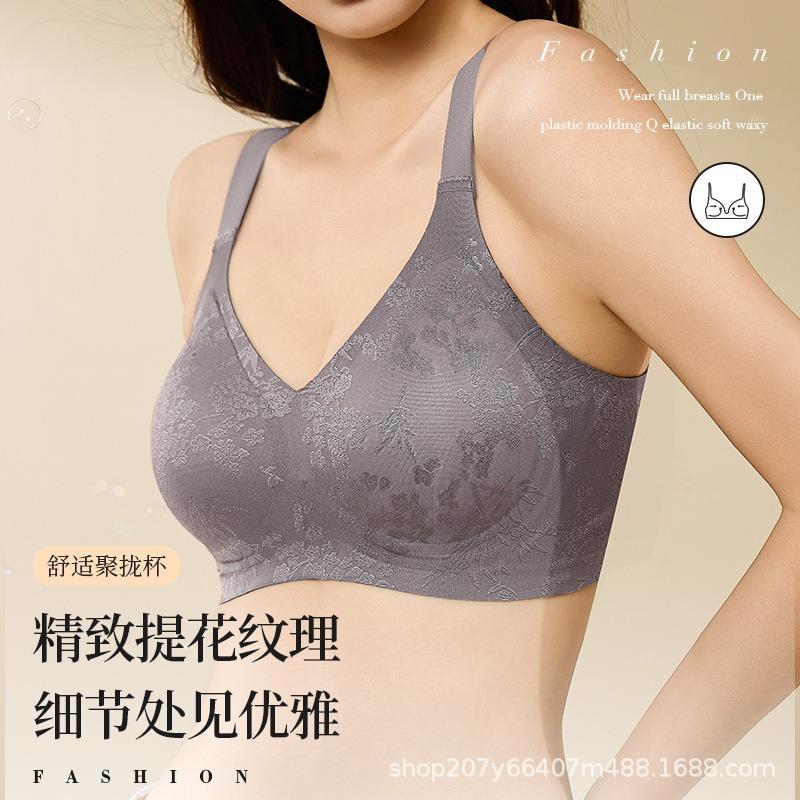 Underwear Women's Big Breasts Show Small Gathering, New Collection of Secondary Breasts, Anti-sagging Soft Support National Flower Bra Cover
