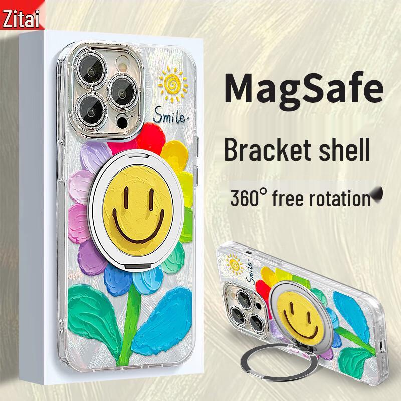 

Zitai MagSafe Sunflower Magnetic Phone Case