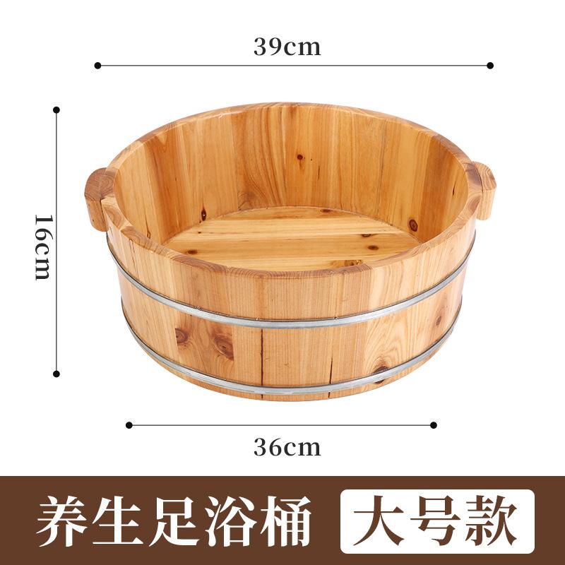 Environmentally Wood Bucket Pedicure Foot Bath Basin Soak Tub Bathtub Reusable Washing Skin Care Foot Home Supplies Wooden Child