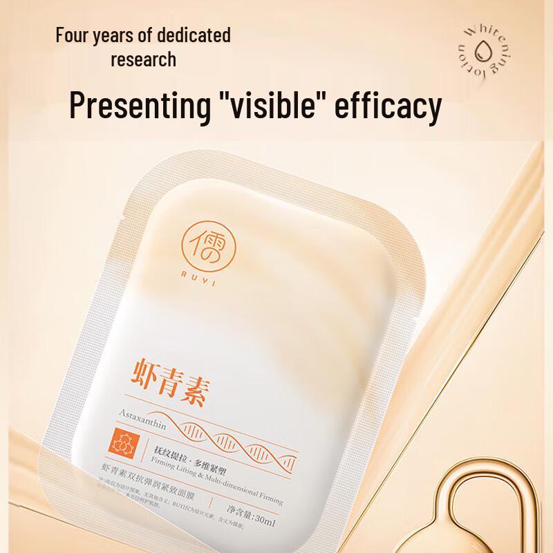 RUYI Astaxanthin Dual-Action Firming & Hydrating Face Mask