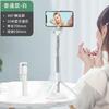 Selfie Stick 1 Meter Retractable Bluetooth Remote Control Fill Light Photo Live Broadcast Selfie Stick Tripod Mobile Phone Holder