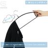 Gofuch Non-Slip Hangers, 20-Piece Set, Black, Stylish Storage Hangers, Prevents Clothes from Slipping, Suitable for Wet and Dry Use, Slim Fit, for Jac