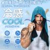 Cooling Hooded Cooling Instant UV Heatstroke Outdoor Club Activities Blue Light [TONG YUE] Towel, 2-Pack, Towel, Quick-Drying, Lightweight, Portable,