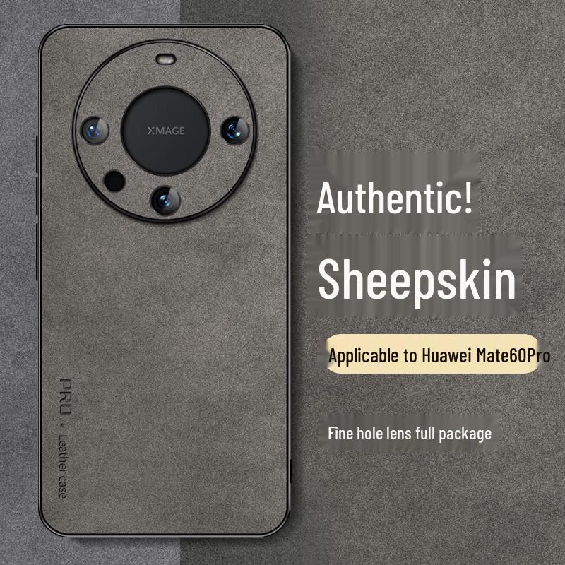 Huawei Mate 60 Series Luxury Suede Phone Case with Full Lens Protection