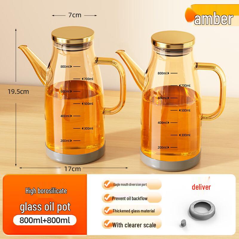 Bing Yue High Borosilicate Glass Non-Drip Oil Dispenser
