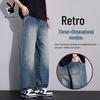 Pánské rovné roztrhané džíny