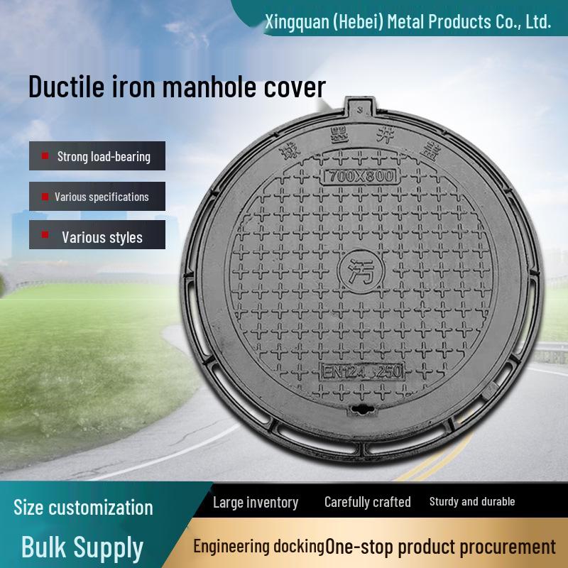 Heavy Duty Cast Iron Ductile Manhole Cover with Seat for Sewer, Rainwater, Sewage, and Valve Wells