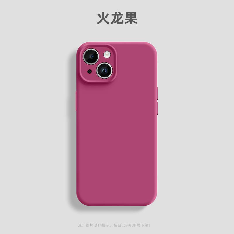 Cute Girls Pink Liquid Silicone Phone Case for iPhone 16 Plus 16 Pro Max 15 14 13Pro 16E Matte Soft Bumper Back Cover Cases