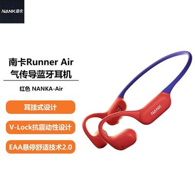 Nank Runner Air Open-Ear Air Conduction Sports Bluetooth Headset
