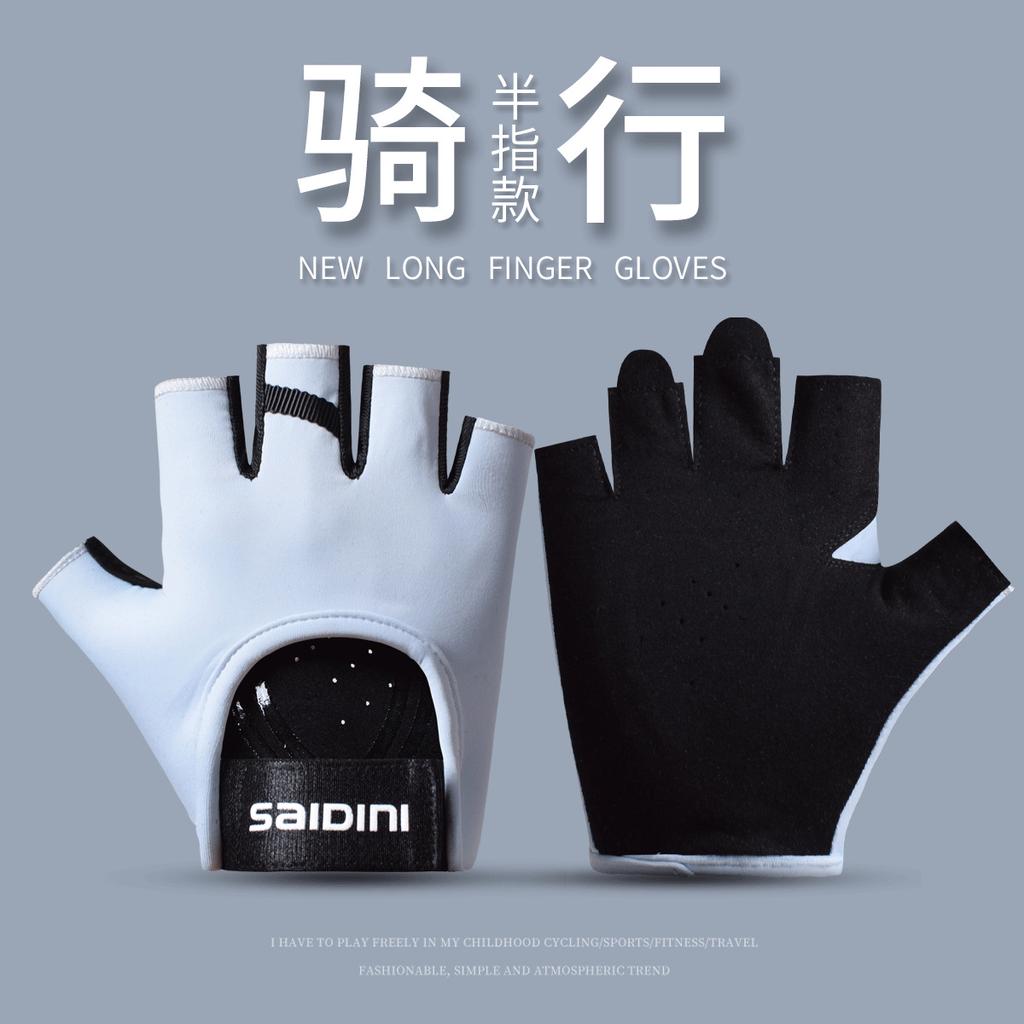 Fitness gloves women's thin equipment training non-slip and anti-cocooning horizontal bar men's bicycle exercise half finger outdoor riding