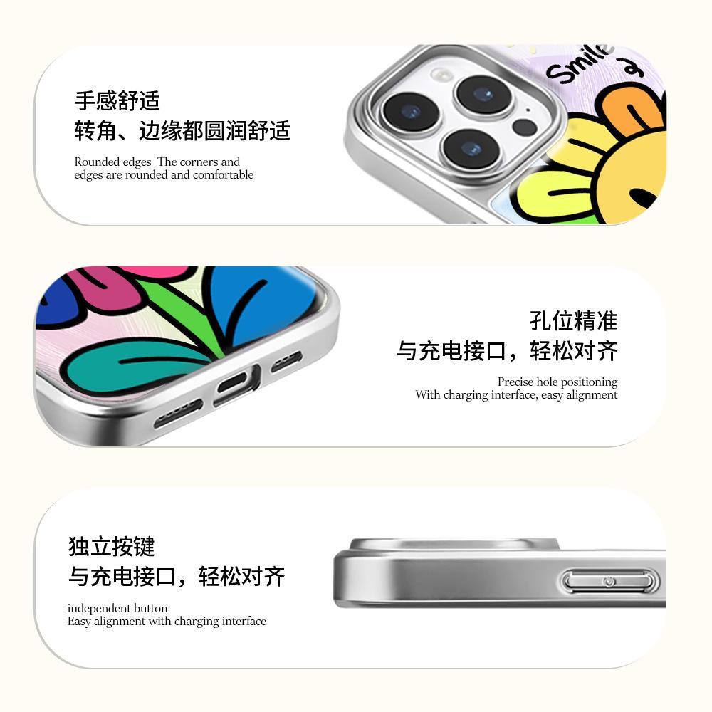 Seven-color Sunflower Water Condensation Shell Is Suitable for Iphone16pro Mobile Phone Case, Huawei P70 Electroplating Protective Case, Apple 15.