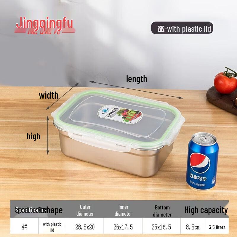 Jingqingfu Stainless Steel Food Storage Container