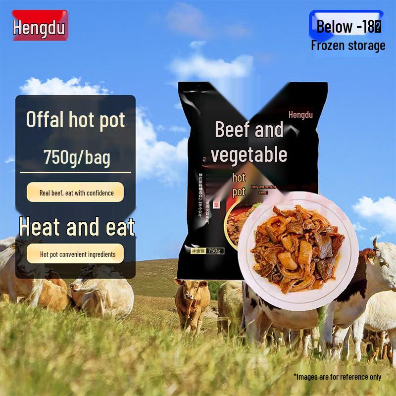 Hengdu Frozen Grain-fed Beef & Specialty Cuts