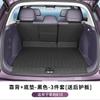 For Leapmotor B10 Trunk Mat Full Surround 3D Special Rear Trunk Pad Modified Interior Decoration