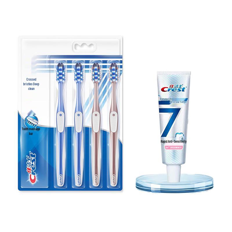 Crest All-in-One 7 Effects Toothbrush & Sensitive Toothpaste Bundle