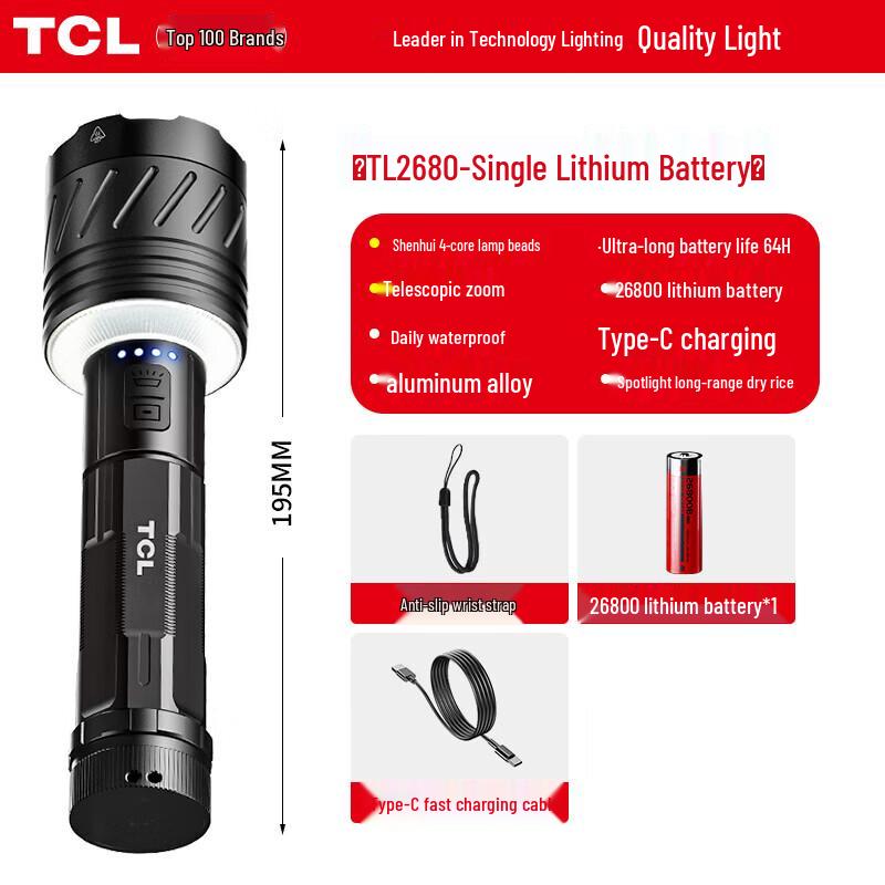TCL Outdoor Rechargeable LED Flashlight