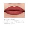 RMK Matte Lip Color