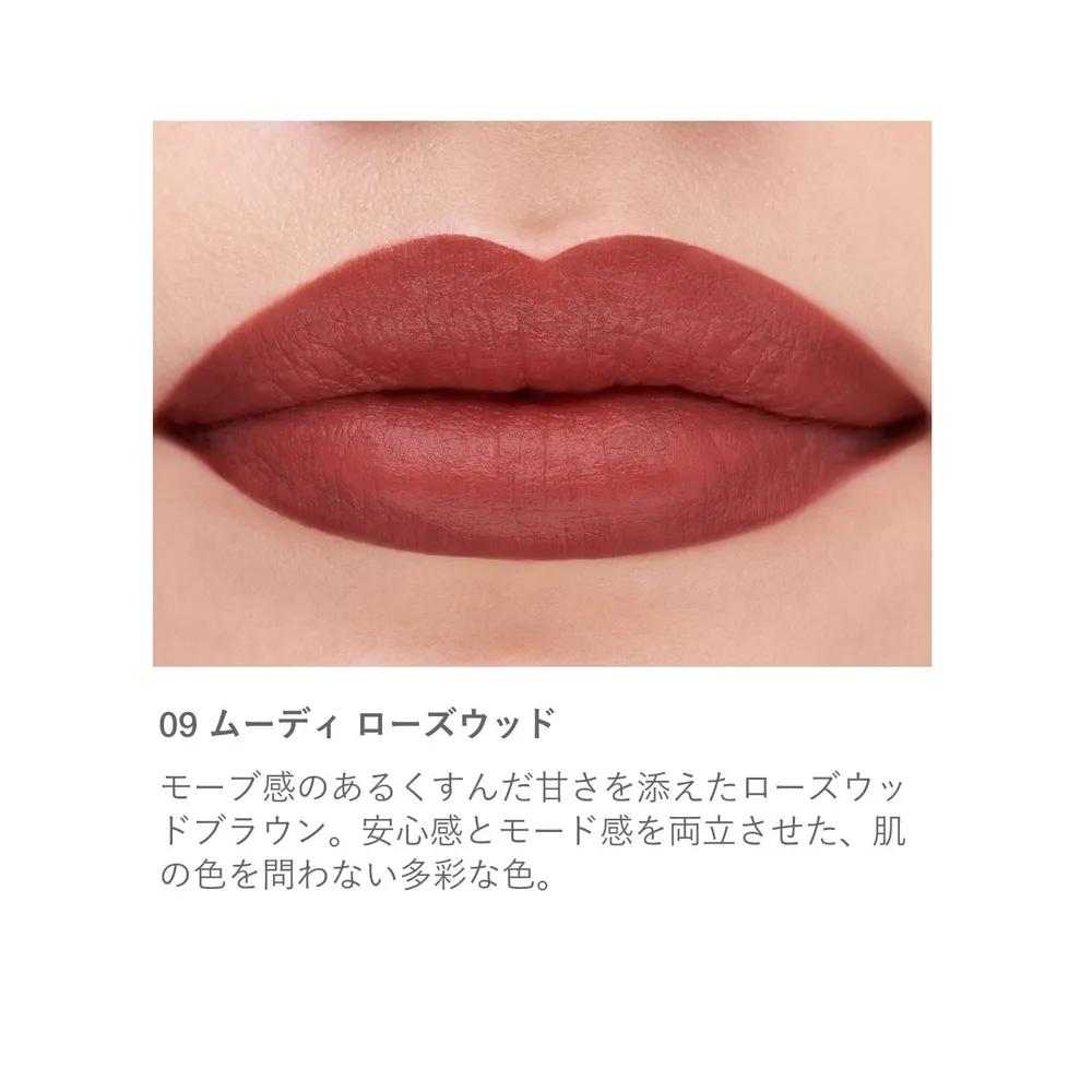 RMK Matte Lip Color