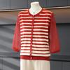 Trendy Spring Striped Knit Top for Moms - New Style for Middle-Aged and Elderly Women, Lightweight Base Layer Shirt