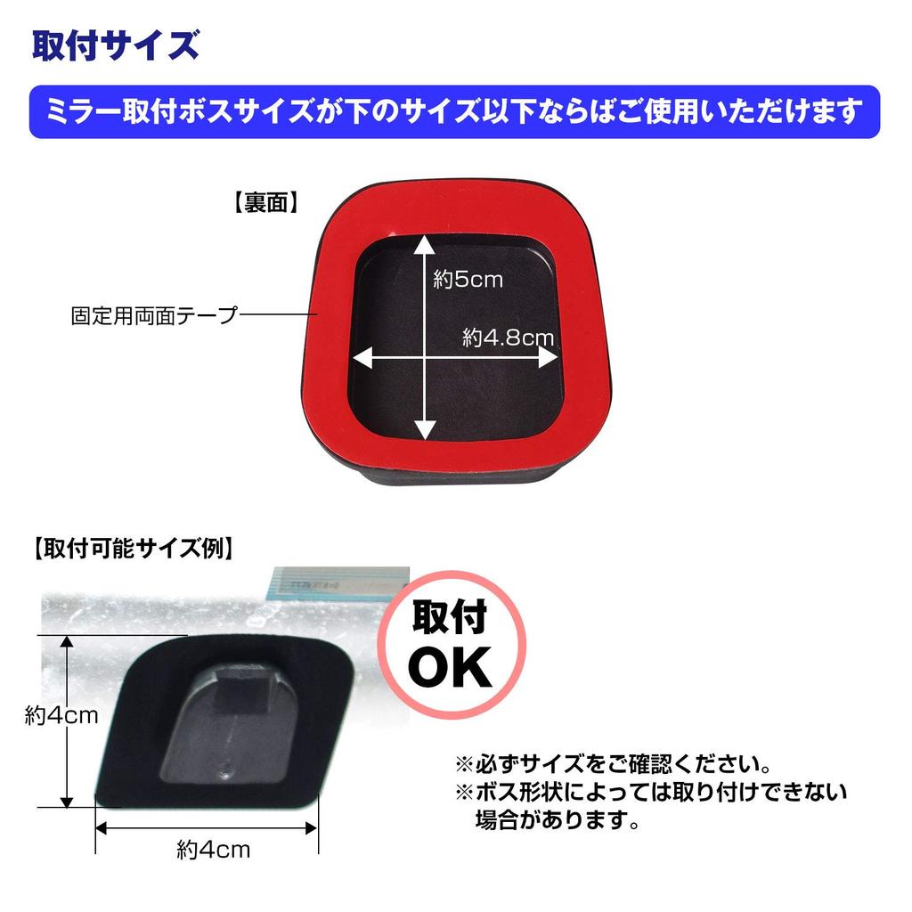 Universal Adapter for Rearview Mirror, Mirror Monitor, Universal Mirror Dash Camera, Digital Dome Mirror, Dashboard MR-STA01