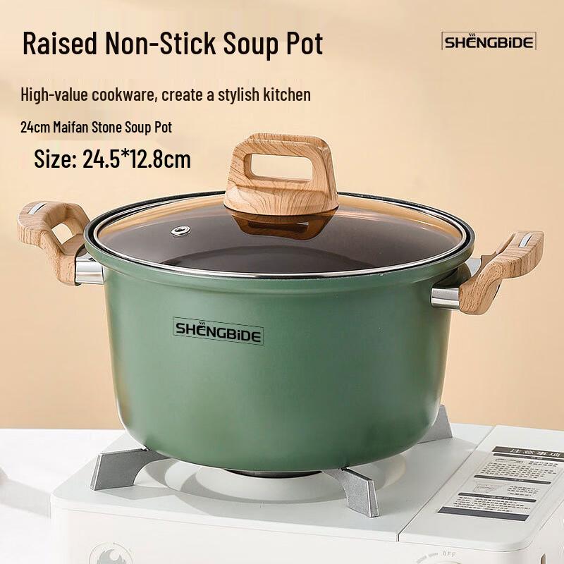 SHENG BI DE Maifan Stone Non-Stick Soup Pot