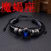 Bracciale Luminoso 12 Costellazioni per Uomo Multistrato Intreccio in Pelle Segni Zodiacali Braccialetti Toro Cancro Scorpione Gioielli Regalo