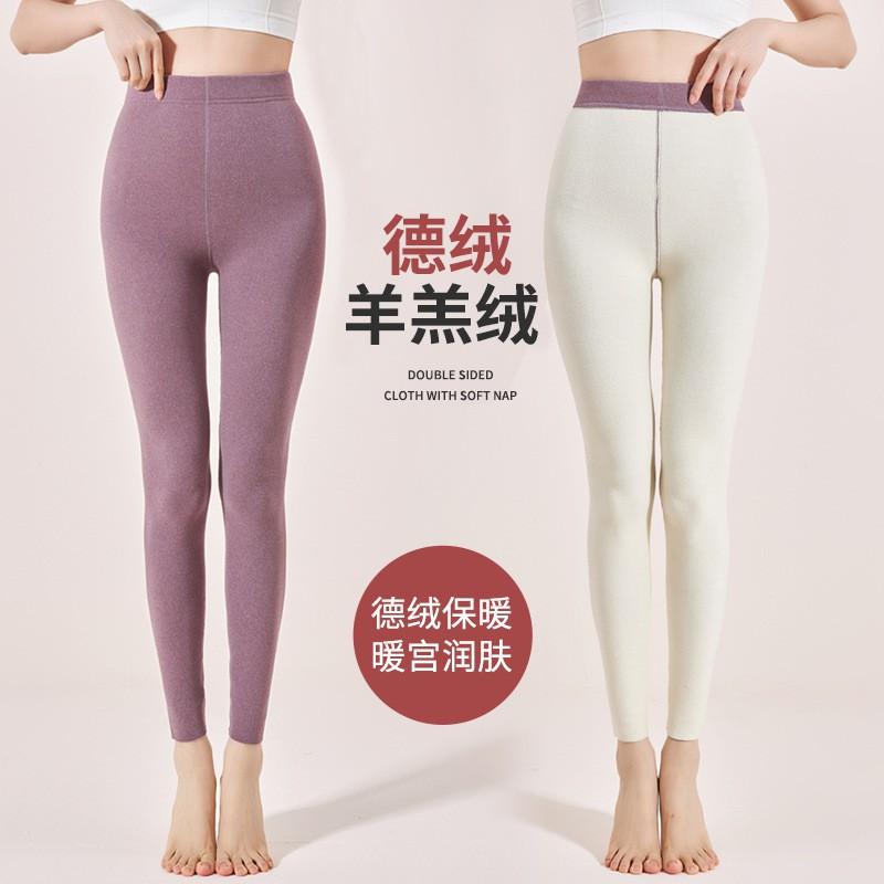 Womens Fleece-Lined High-Waist Slim Fit Thermal Leggings Winter Warm Full-Length Pants