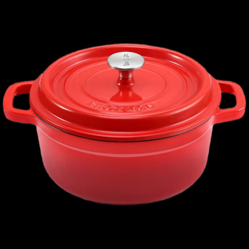 Zhang Xiaoquan Cast Iron Multi-Purpose Cooking Pot